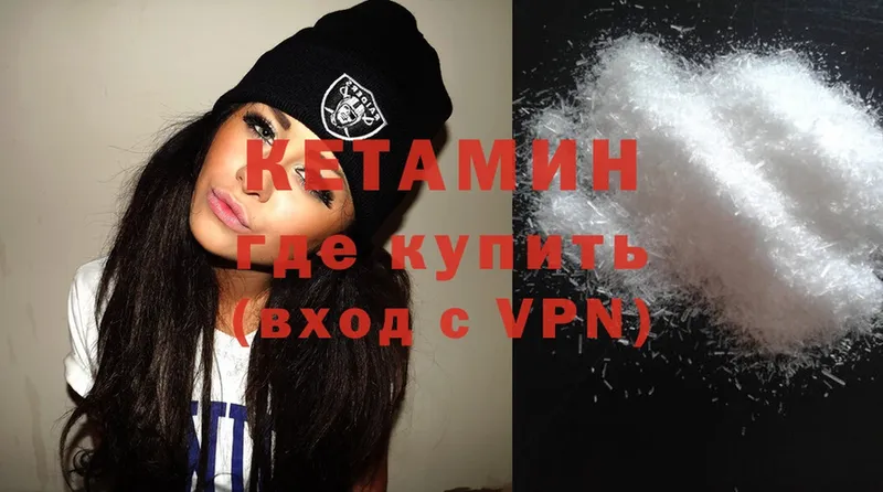 Купить Циолковский Канабис  Cocaine  Галлюциногенные грибы  Меф мяу мяу  A PVP 